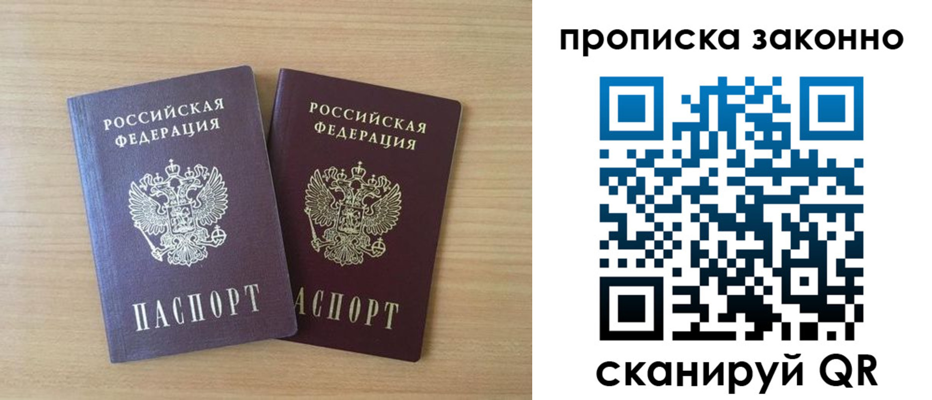 временная регистрация адрес в Усть-Катаве