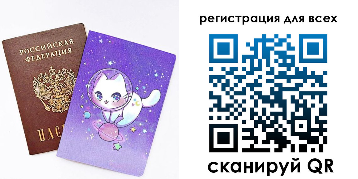 регистрация для школы в Усть-Катаве