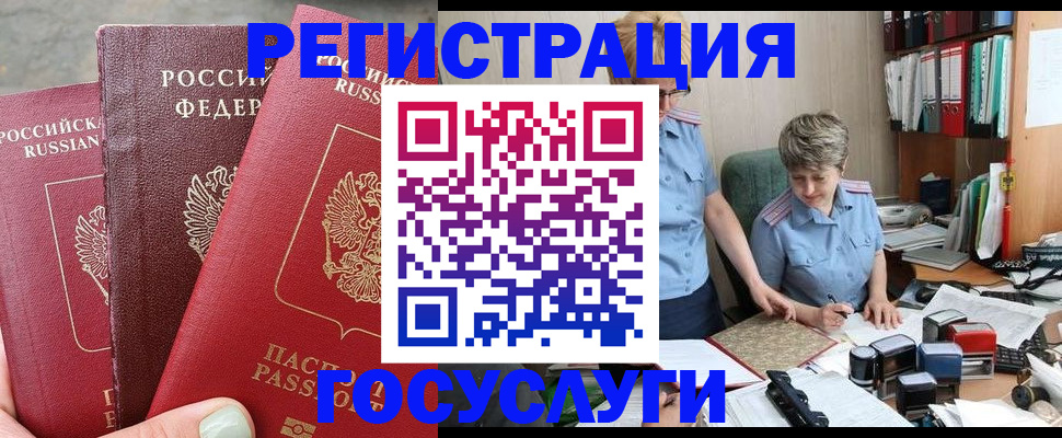найти адрес прописки в Усть-Катаве